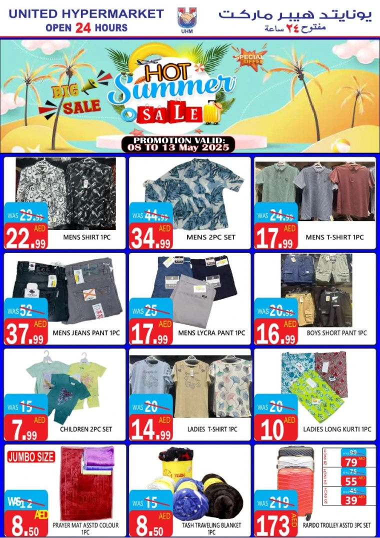 United-Hypermarket-Promotions-All-Branches-May-8-2025-16