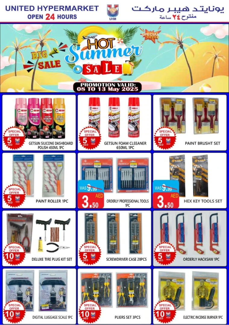 United-Hypermarket-Promotions-All-Branches-May-8-2025-19