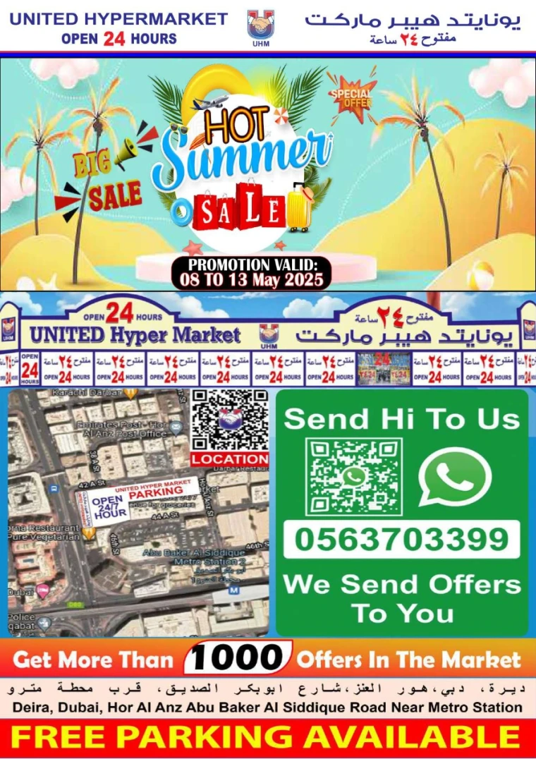 United-Hypermarket-Promotions-All-Branches-May-8-2025-21
