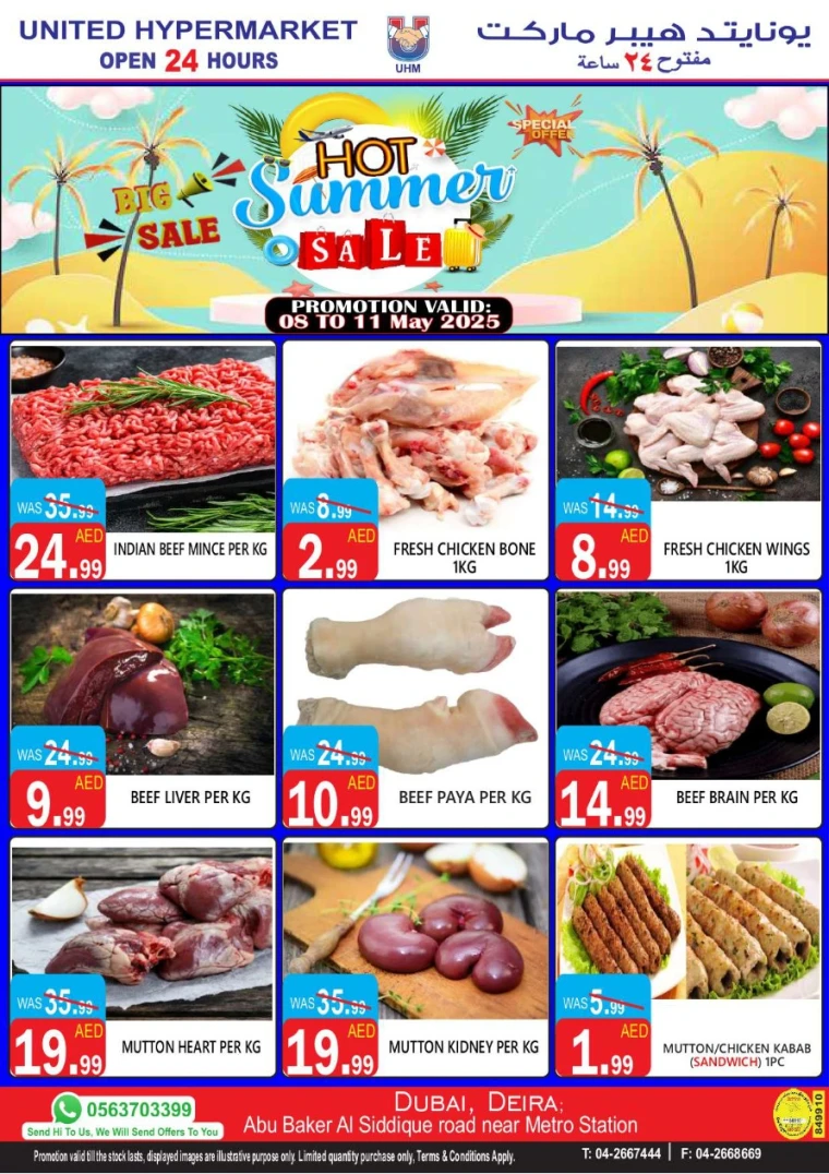United-Hypermarket-Promotions-All-Branches-May-8-2025-3