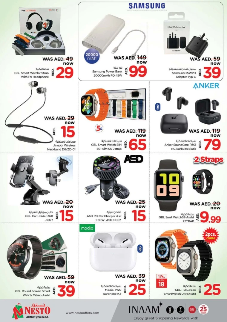 NESTO-Discounts-Karama-May-8-2025-28