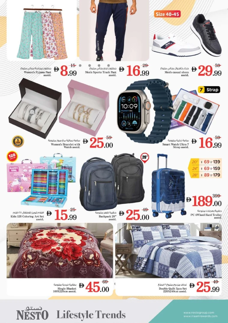 NESTO-Discounts-Karama-May-8-2025-29