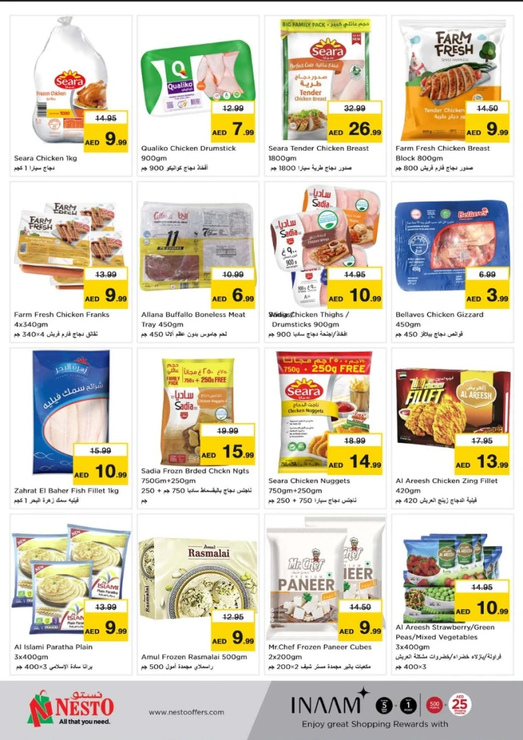 NESTO-Discounts-Karama-May-8-2025-9