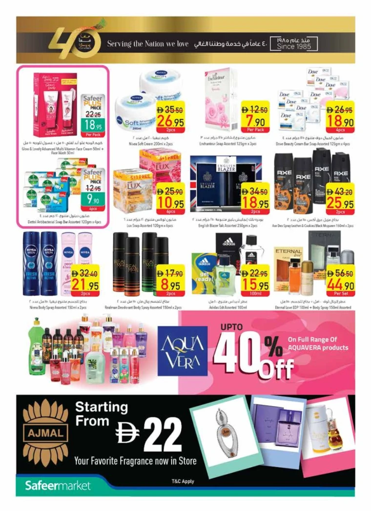 AL-SAFEER-Discounts-All-Branches-May-8-2025-13