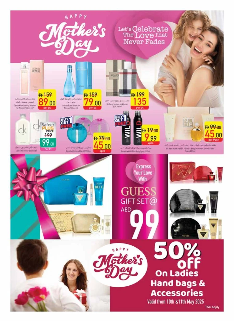 AL-SAFEER-Discounts-All-Branches-May-8-2025-14