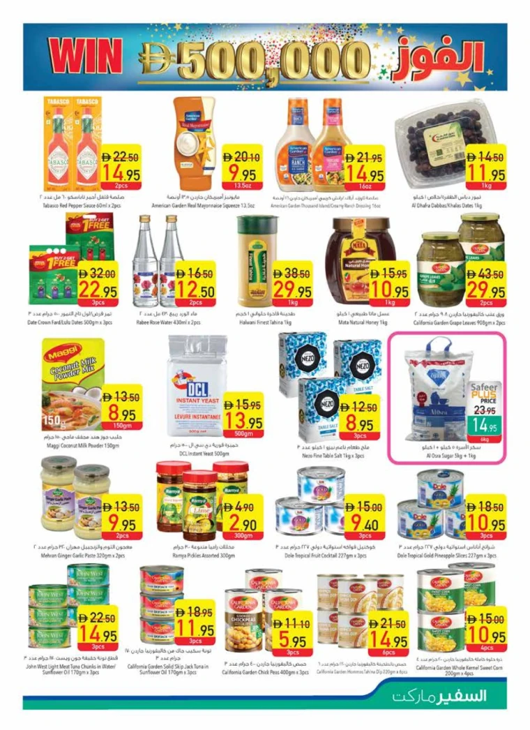 AL-SAFEER-Discounts-All-Branches-May-8-2025-8