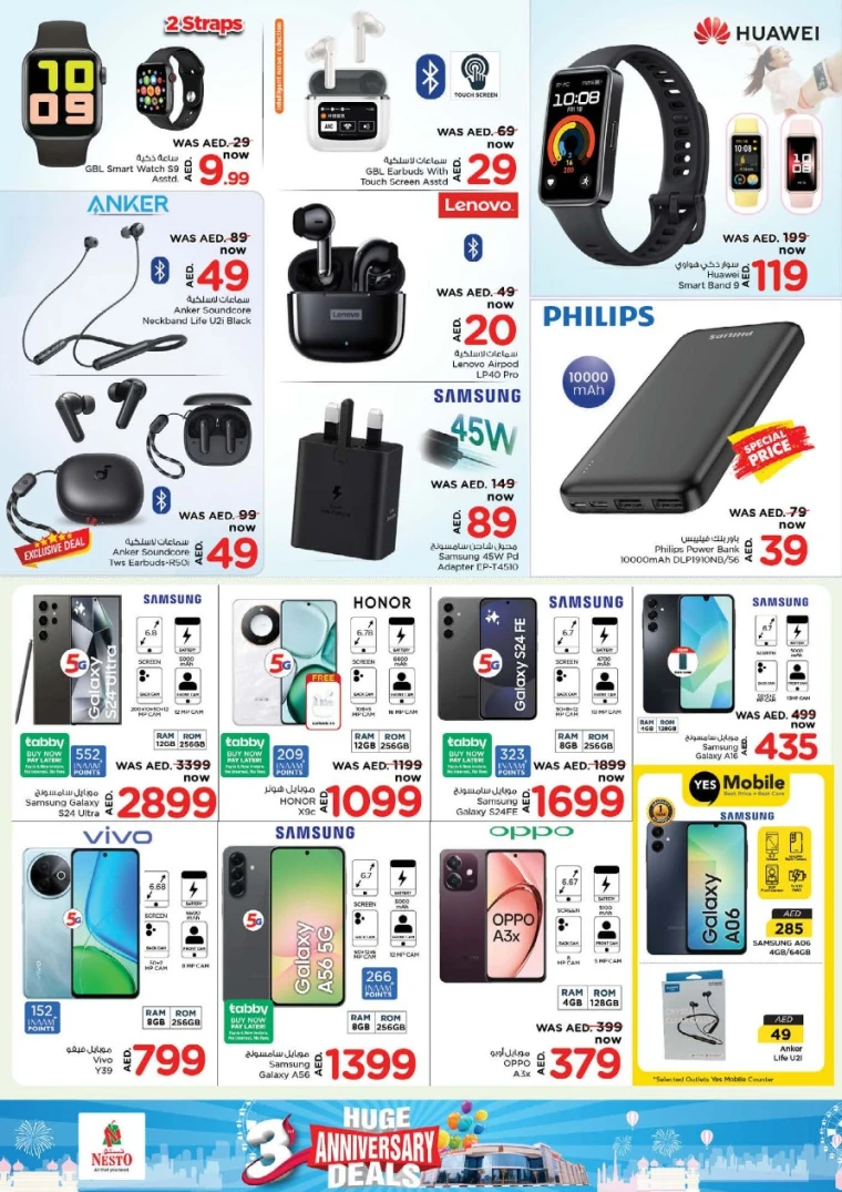 NESTO-Discounts-All-Branches-May-9-2025-19