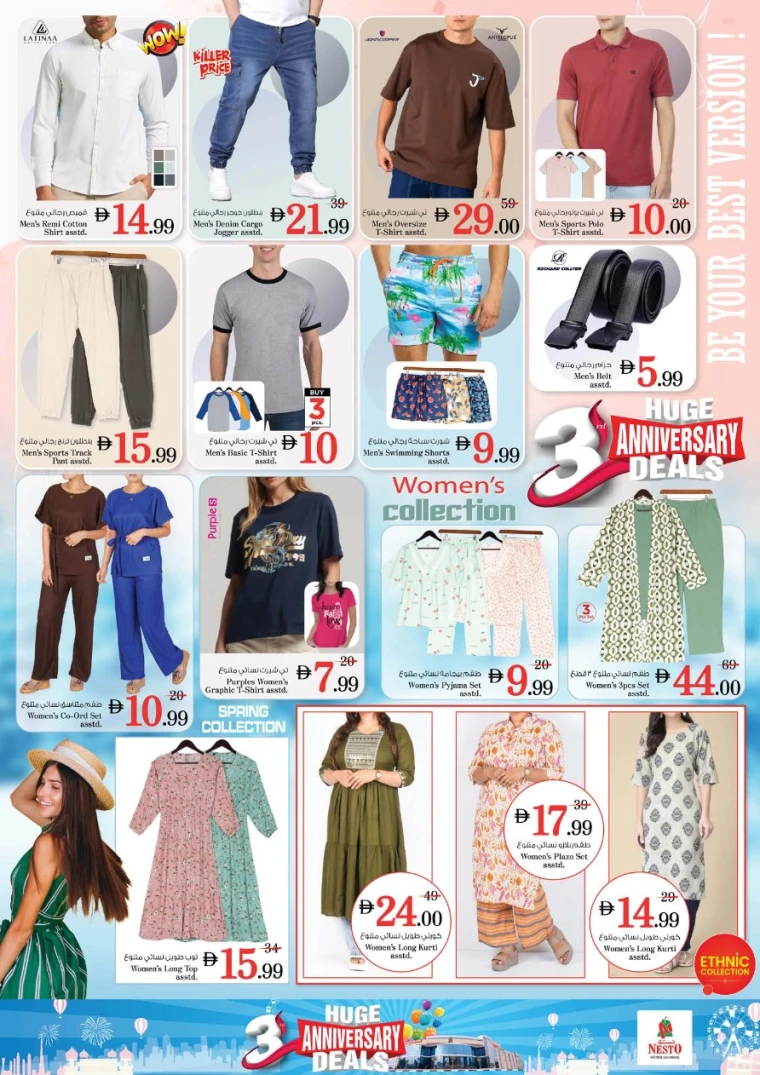 NESTO-Discounts-All-Branches-May-9-2025-20