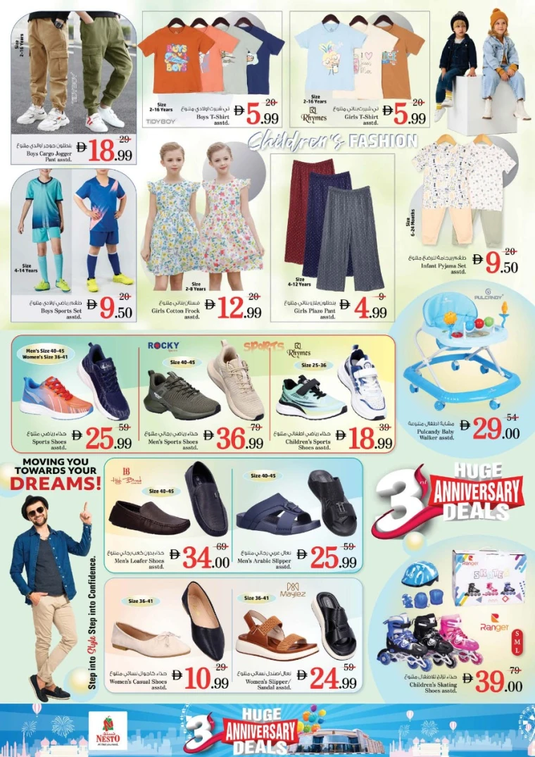 NESTO-Discounts-All-Branches-May-9-2025-21