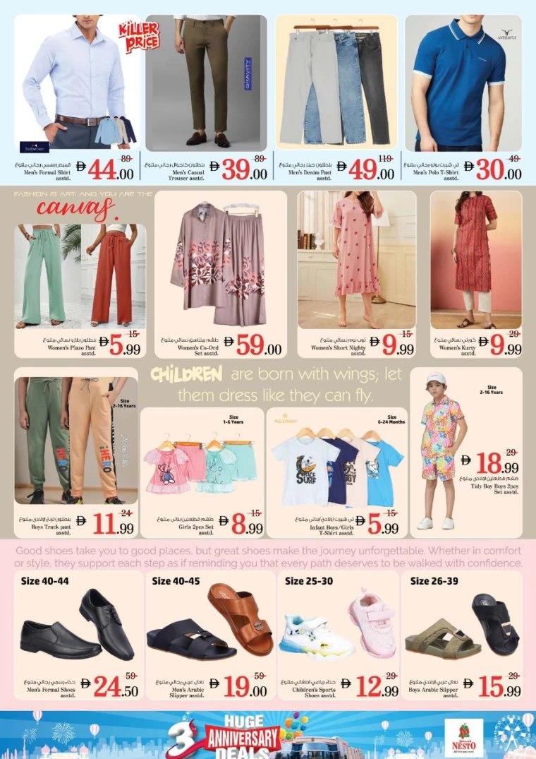 NESTO-Discounts-All-Branches-May-9-2025-22