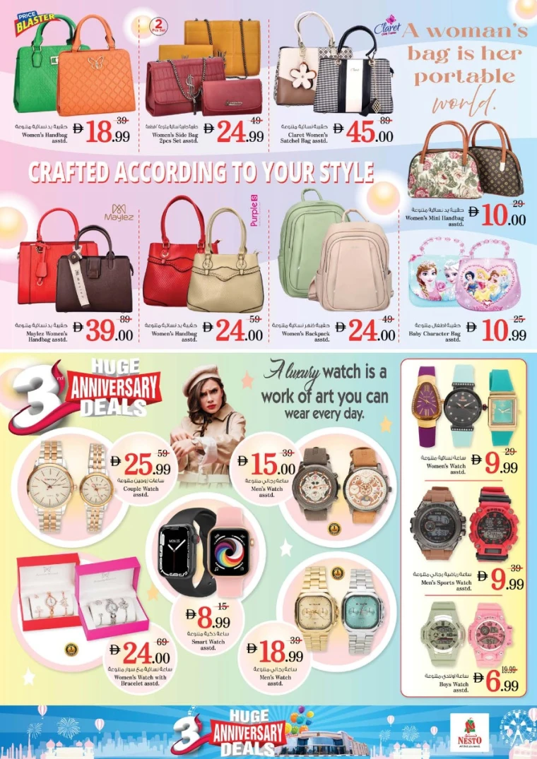 NESTO-Discounts-All-Branches-May-9-2025-23