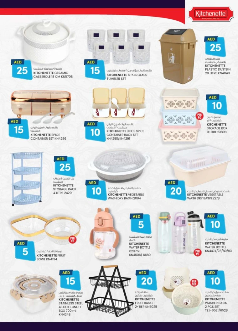 K.M.-Trading-Discounts-All-Branches-May-8-2025-10