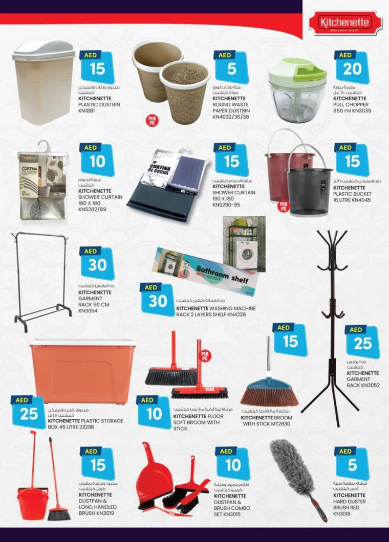 K.M.-Trading-Discounts-All-Branches-May-8-2025-11
