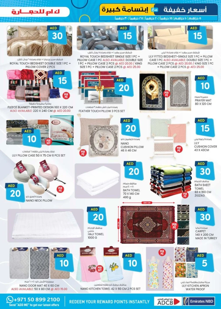 K.M.-Trading-Discounts-All-Branches-May-8-2025-16
