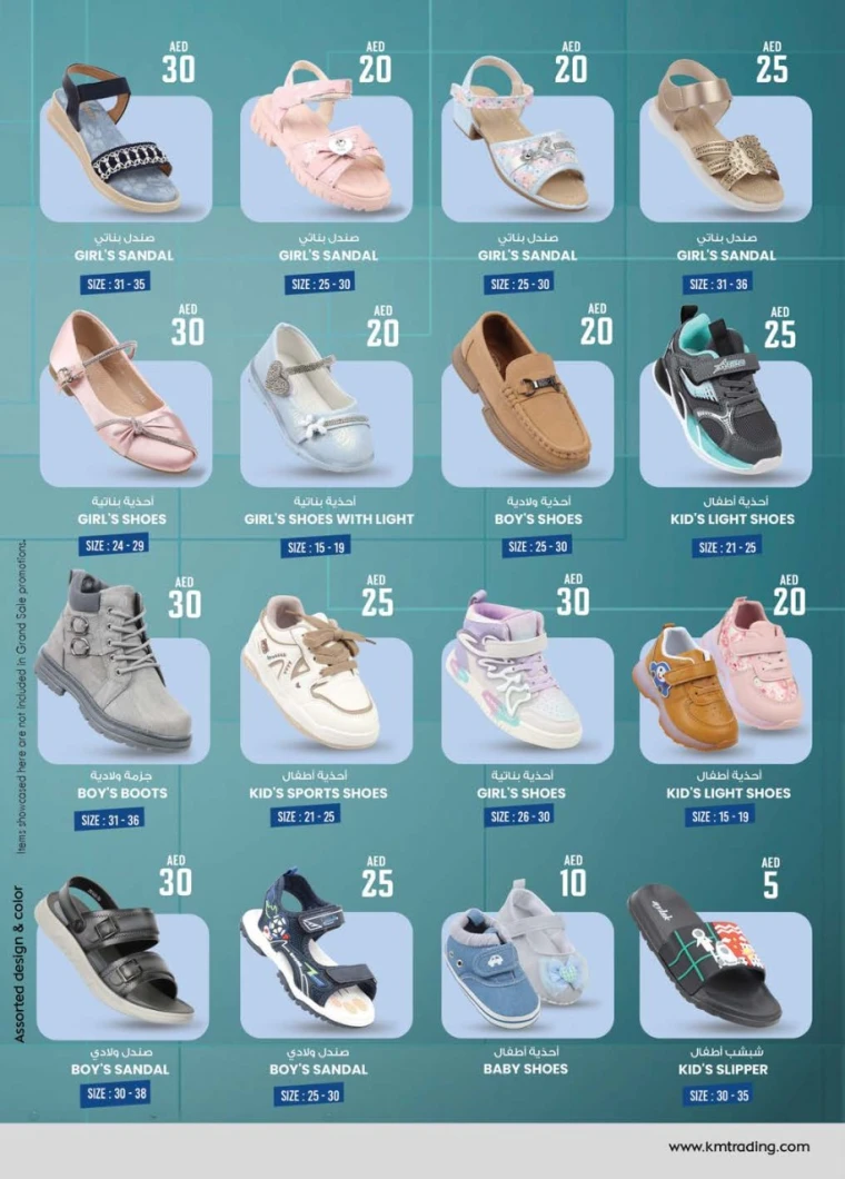 K.M.-Trading-Discounts-All-Branches-May-8-2025-17