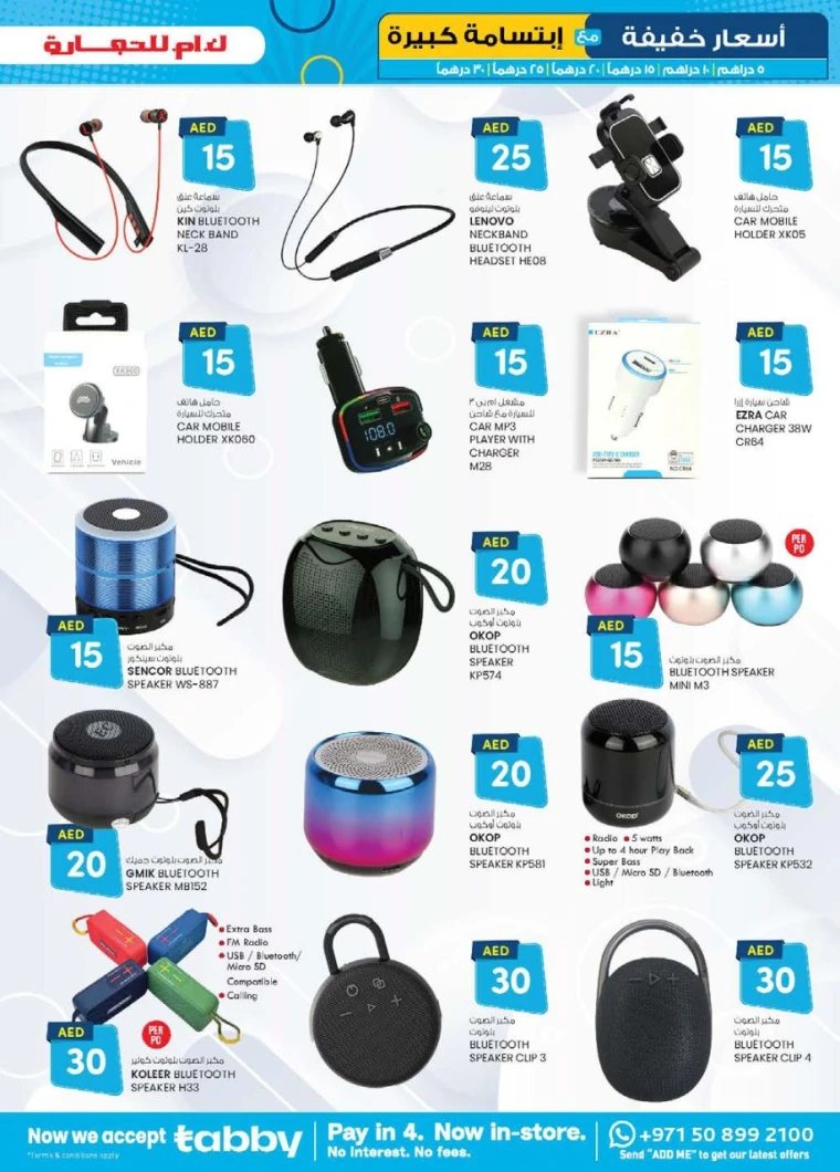 K.M.-Trading-Discounts-All-Branches-May-8-2025-2