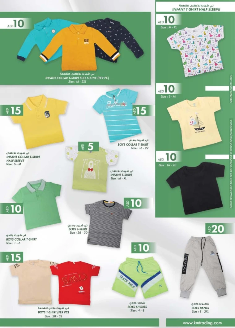 K.M.-Trading-Discounts-All-Branches-May-8-2025-20