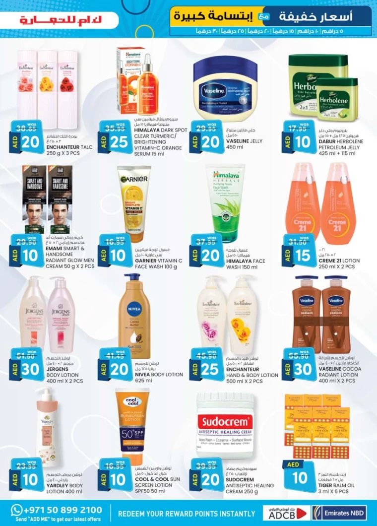 K.M.-Trading-Discounts-All-Branches-May-8-2025-24