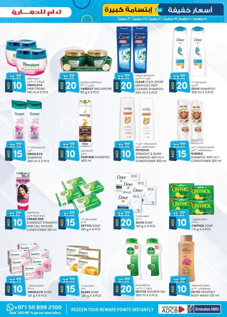K.M.-Trading-Discounts-All-Branches-May-8-2025-28