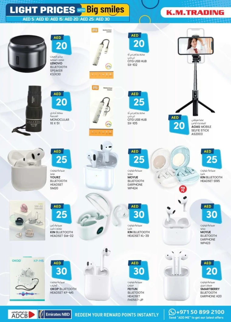K.M.-Trading-Discounts-All-Branches-May-8-2025-3