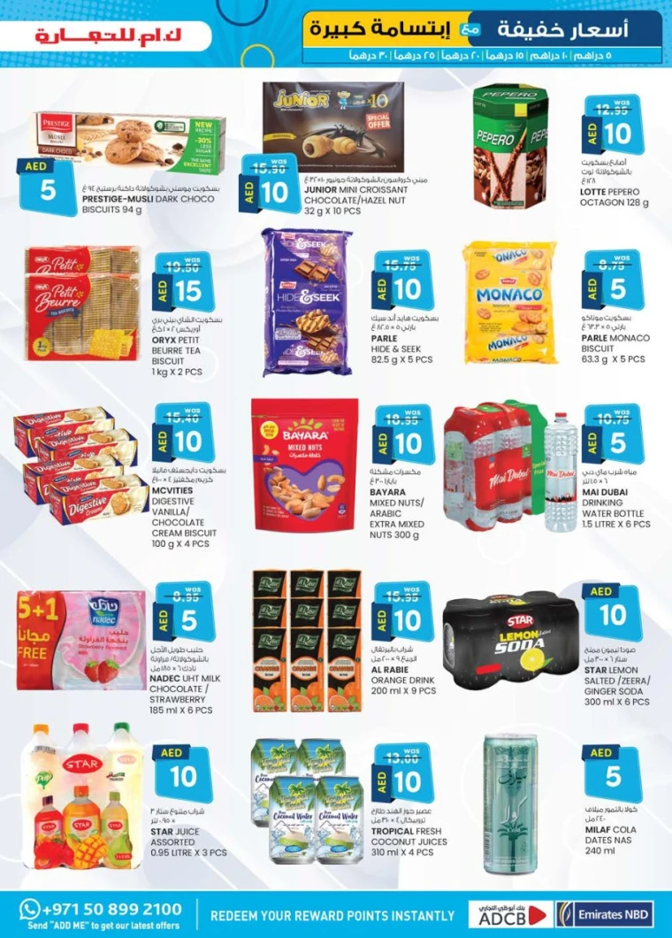 K.M.-Trading-Discounts-All-Branches-May-8-2025-32