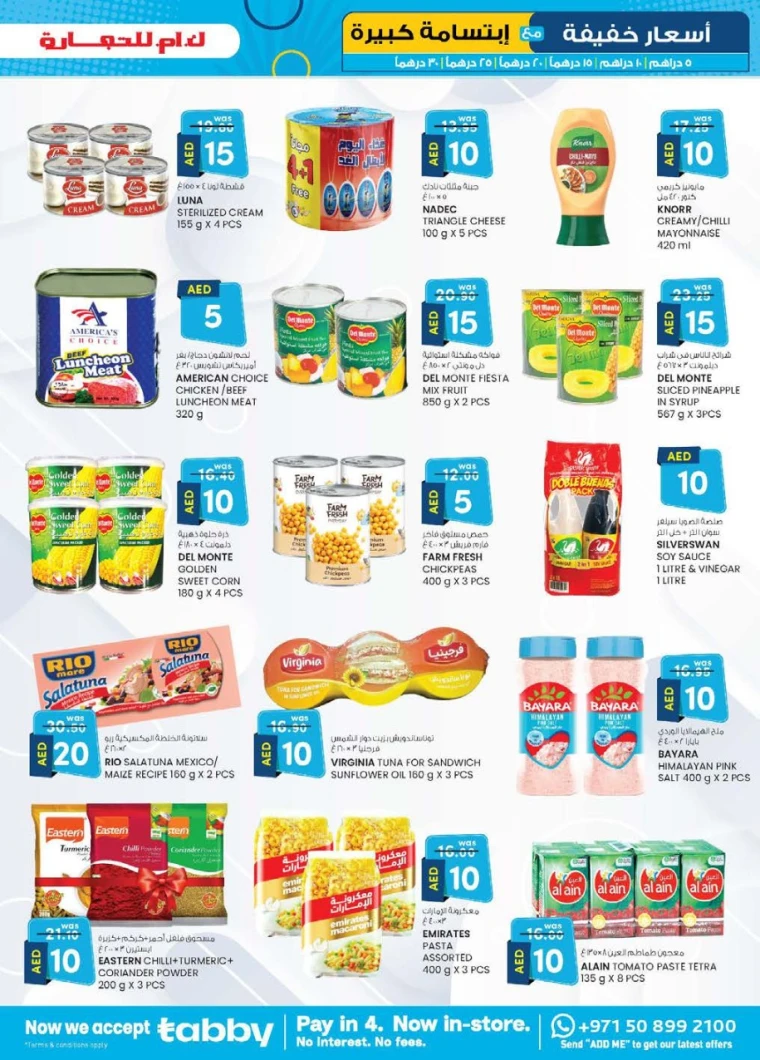 K.M.-Trading-Discounts-All-Branches-May-8-2025-34