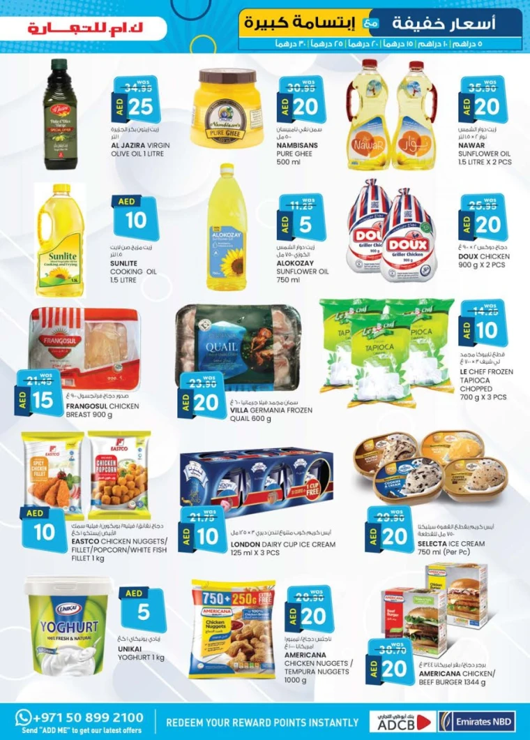 K.M.-Trading-Discounts-All-Branches-May-8-2025-36