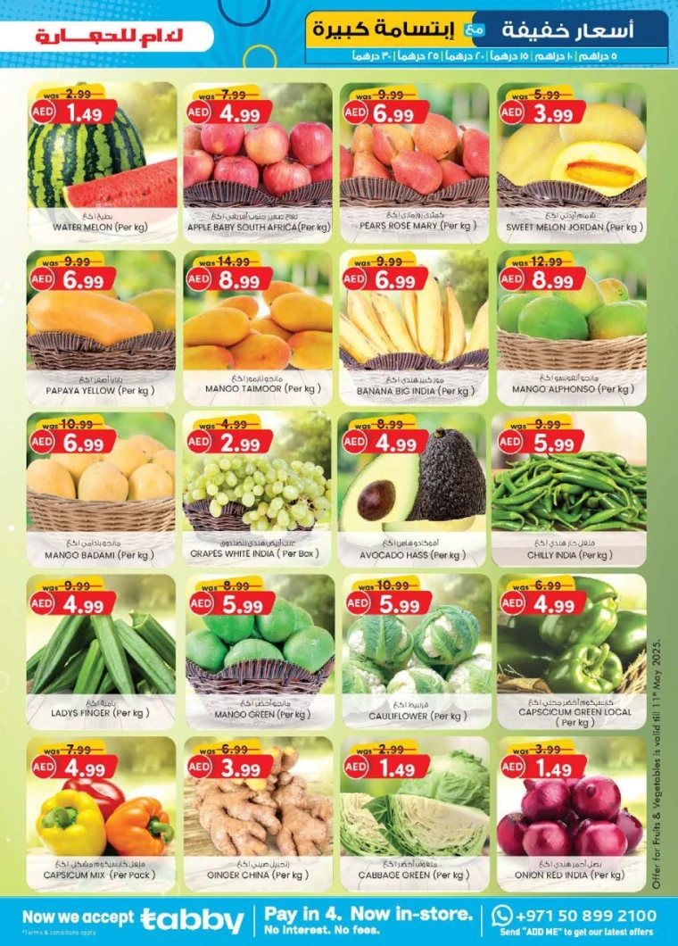 K.M.-Trading-Discounts-All-Branches-May-8-2025-38
