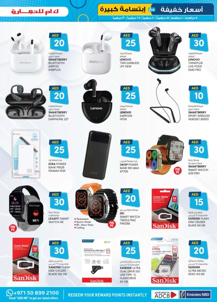K.M.-Trading-Discounts-All-Branches-May-8-2025-4
