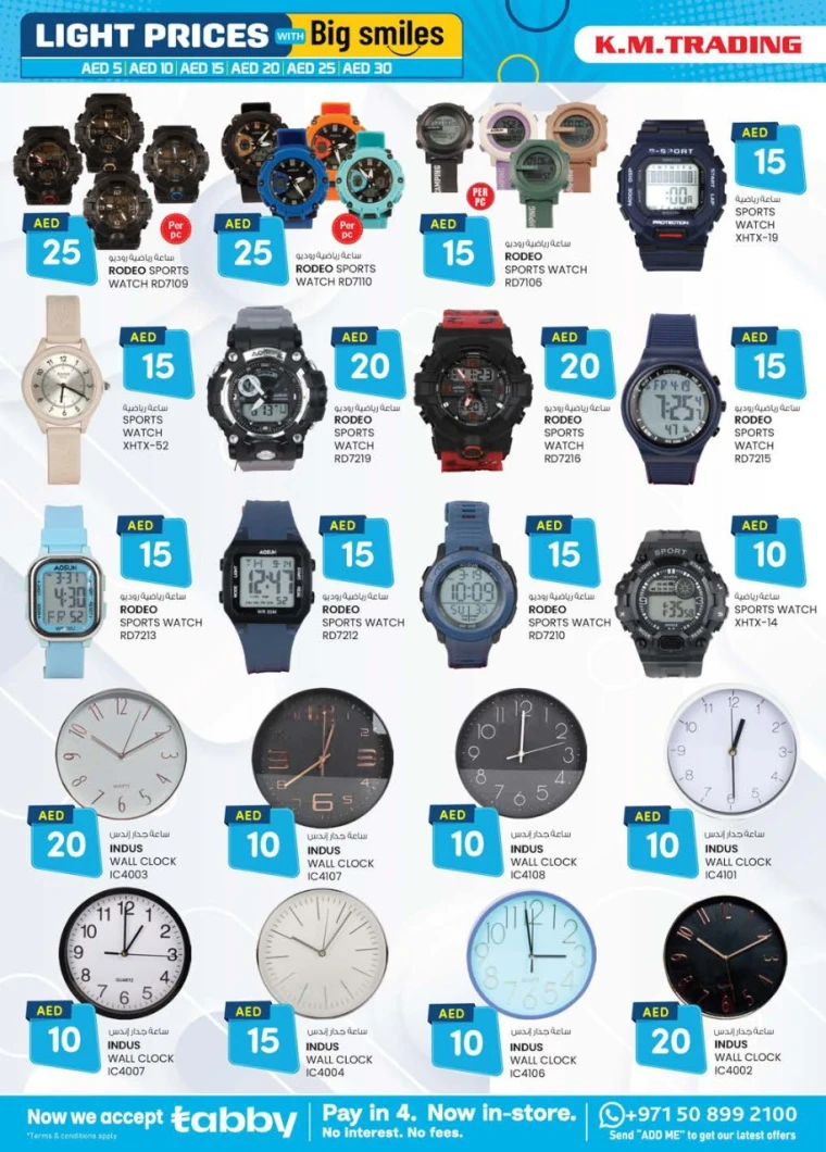 K.M.-Trading-Discounts-All-Branches-May-8-2025-5