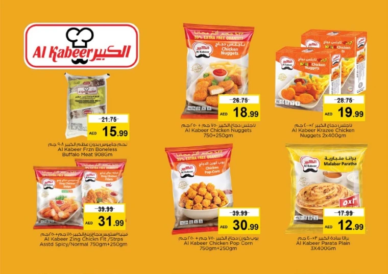 NESTO-Deals-All-Branches-May-8-2025-20