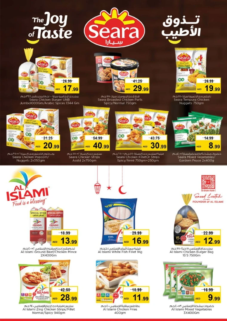 NESTO-Deals-All-Branches-May-8-2025-22