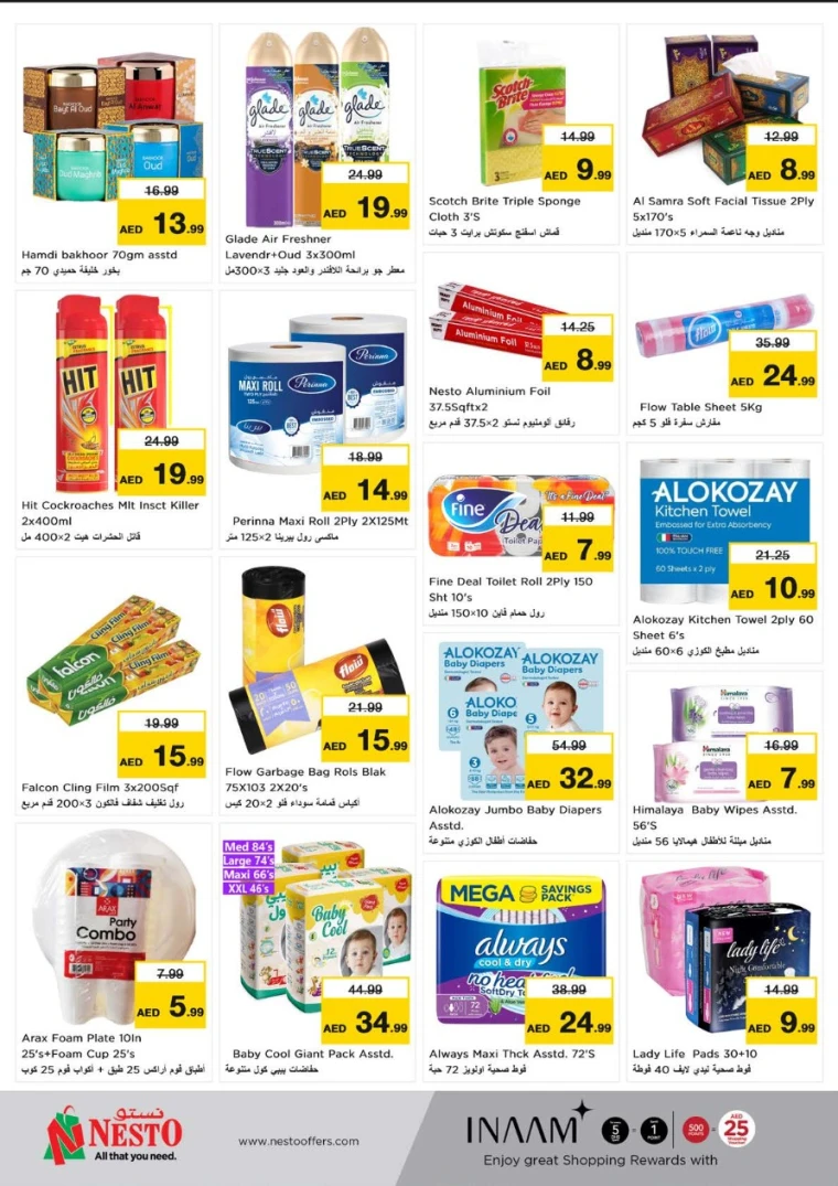 NESTO-Deals-All-Branches-May-8-2025-30