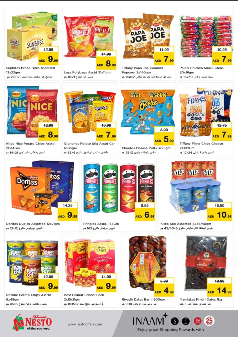 NESTO-Deals-All-Branches-May-8-2025-7