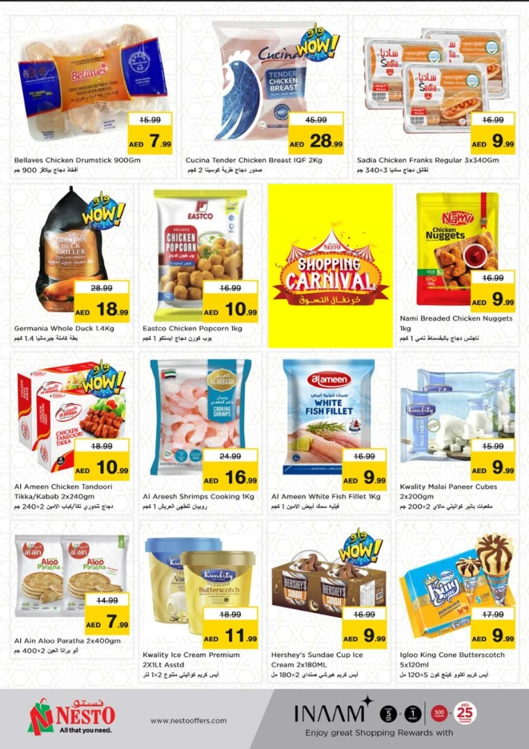 NESTO-Deals-Muweillah-May-9-2025-17