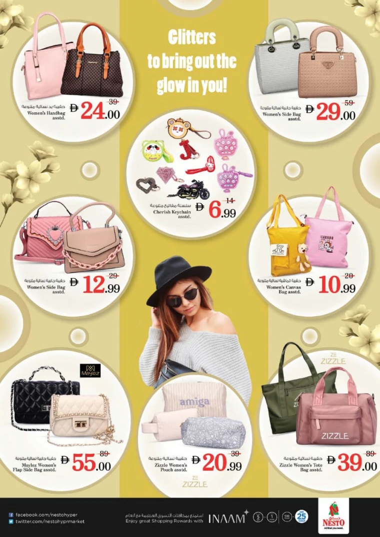 NESTO-Deals-Muweillah-May-9-2025-40