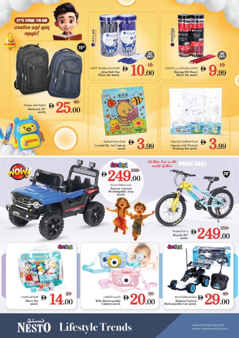 NESTO-Deals-Muweillah-May-9-2025-41