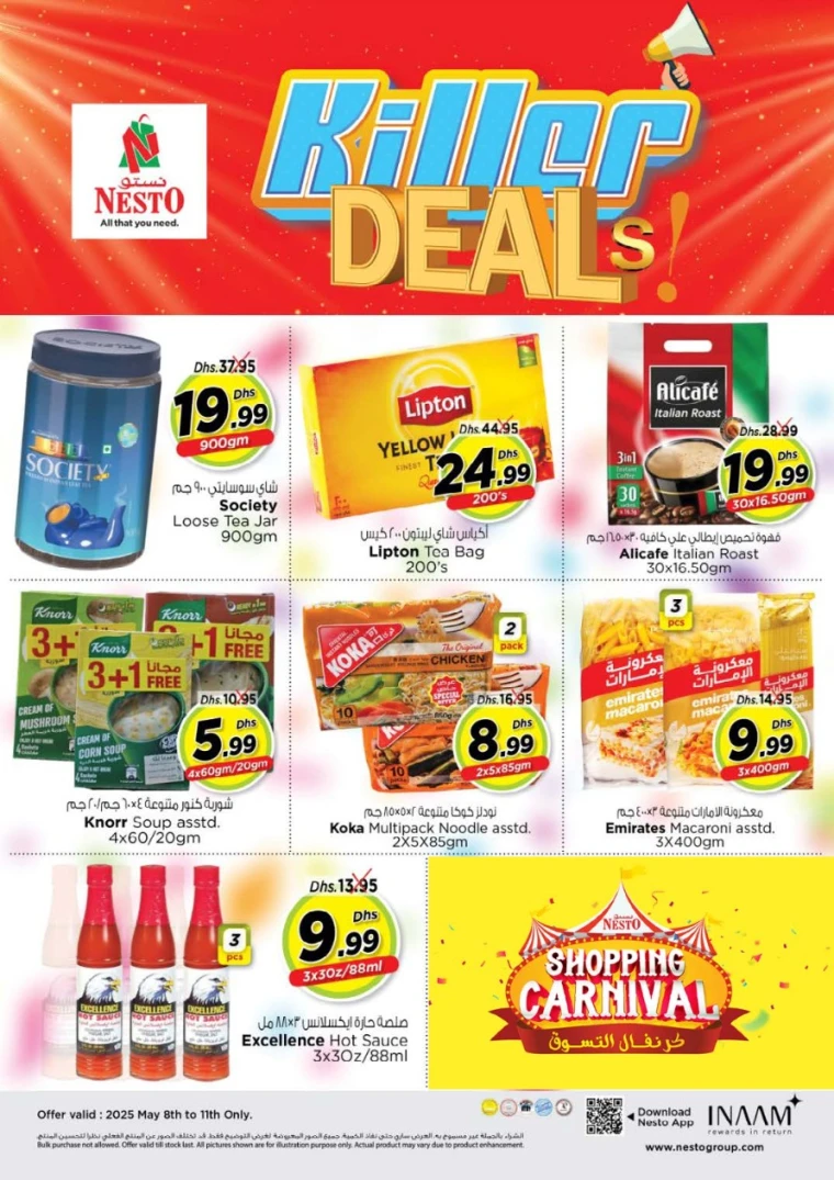 NESTO-Deals-Muweillah-May-9-2025-8