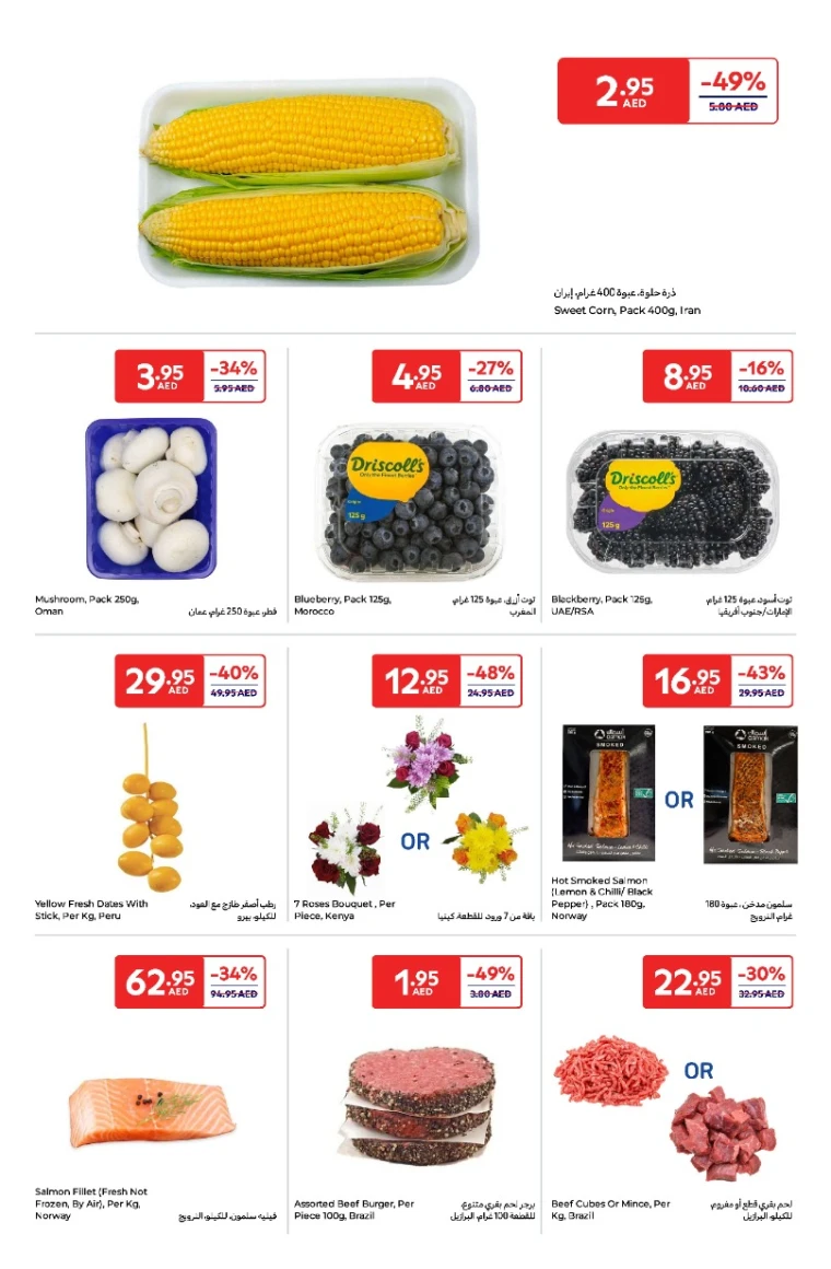 Carrefour-Discounts-All-Branches-May-9-2025-1