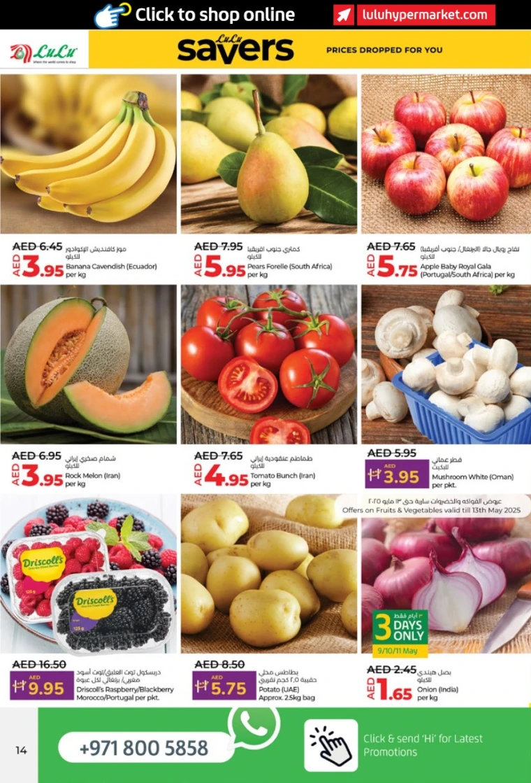 Lulu-Offers-All-Branches-May-9-2025-13
