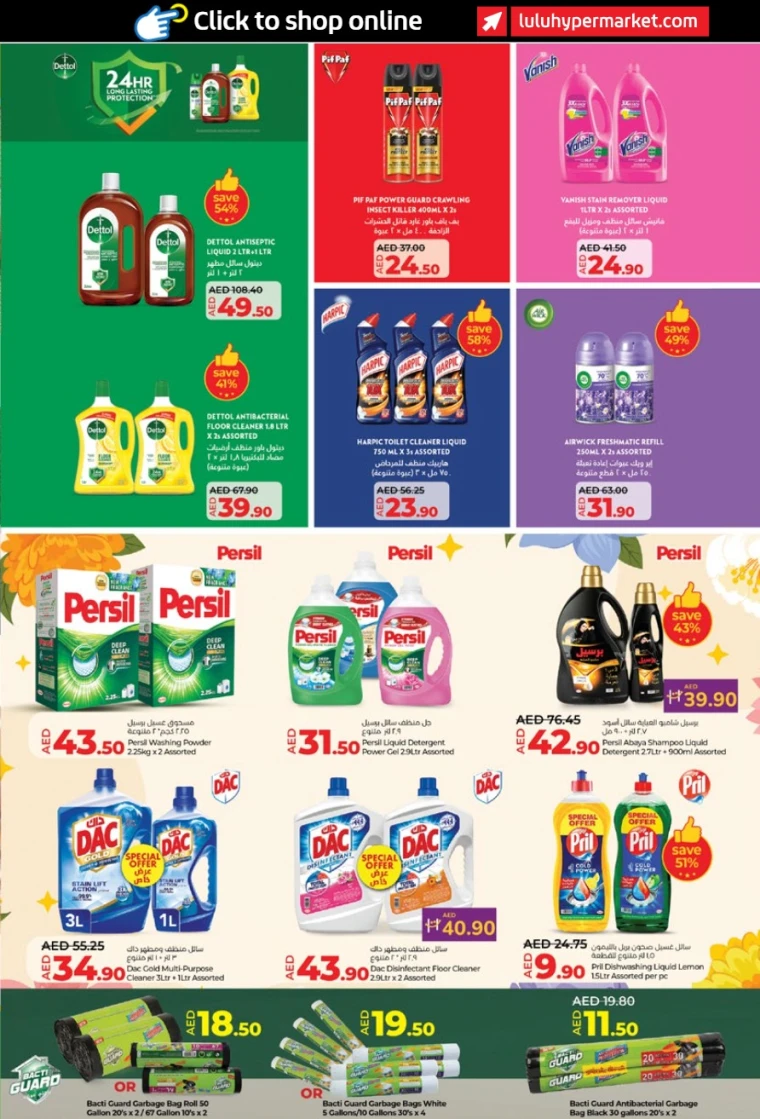 Lulu-Offers-All-Branches-May-9-2025-14