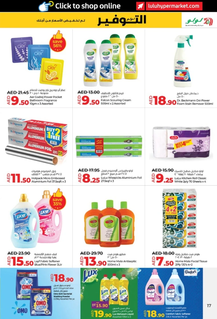 Lulu-Offers-All-Branches-May-9-2025-16