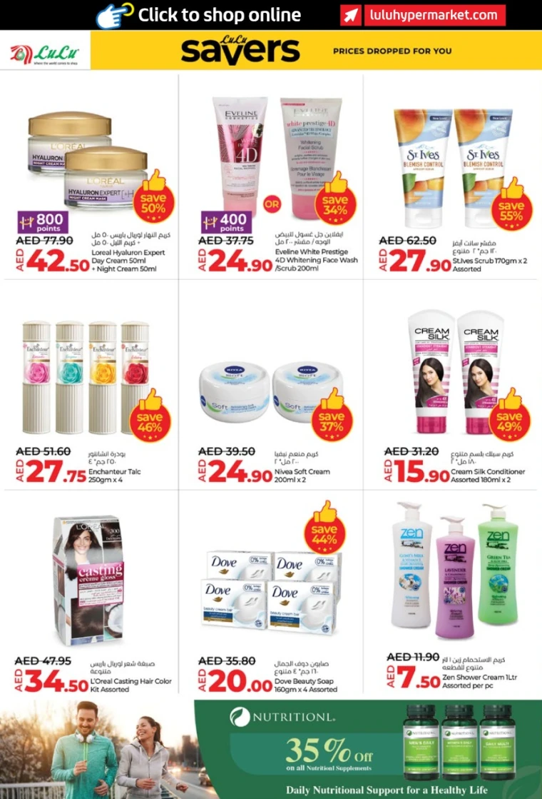Lulu-Offers-All-Branches-May-9-2025-19