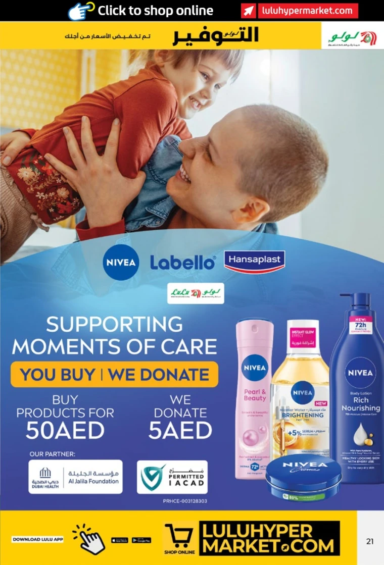 Lulu-Offers-All-Branches-May-9-2025-20