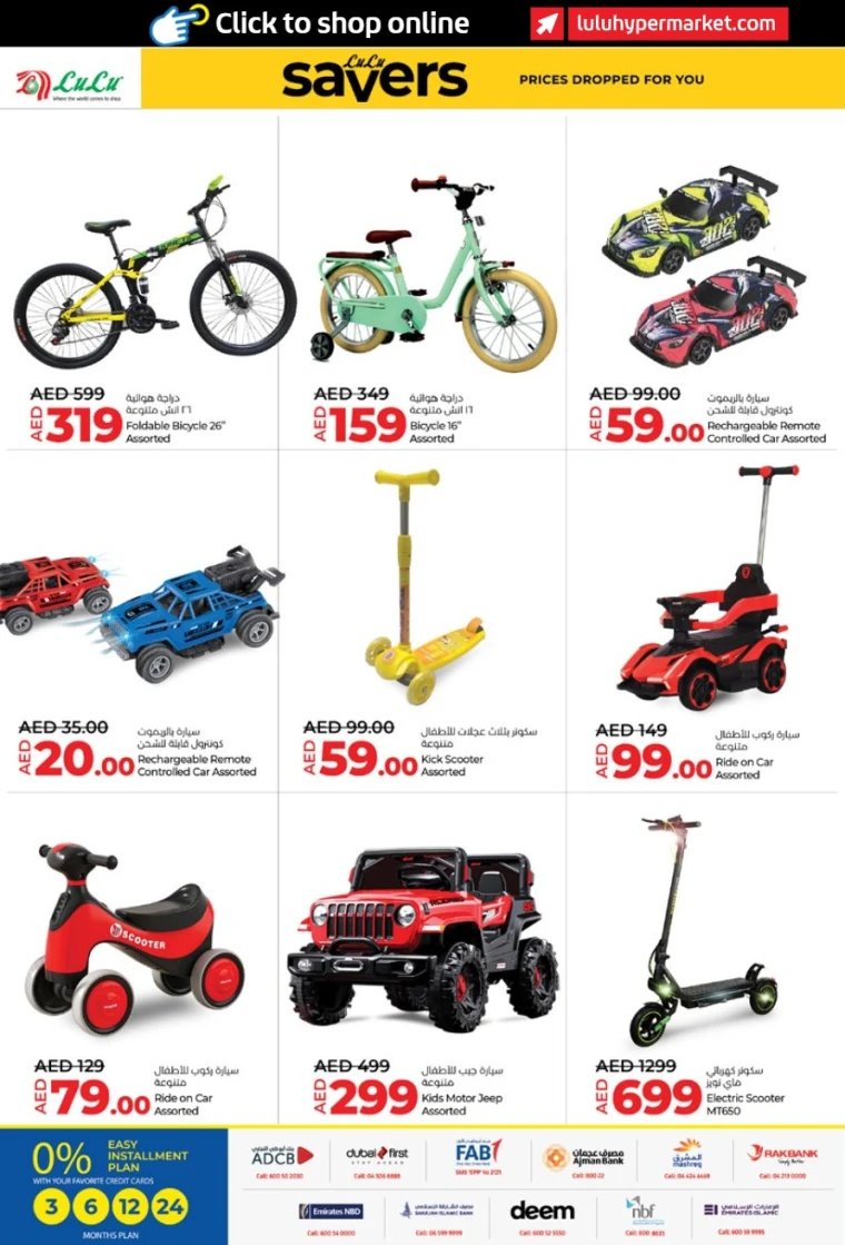 Lulu-Offers-All-Branches-May-9-2025-23