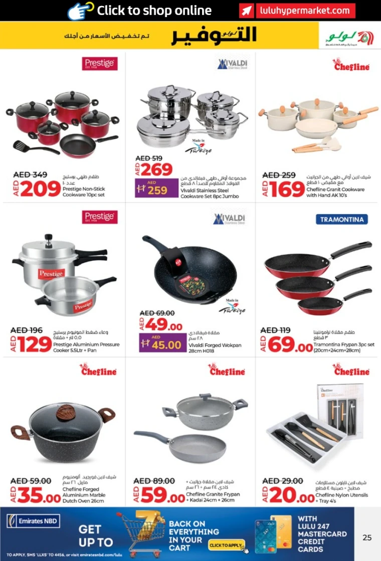 Lulu-Offers-All-Branches-May-9-2025-24