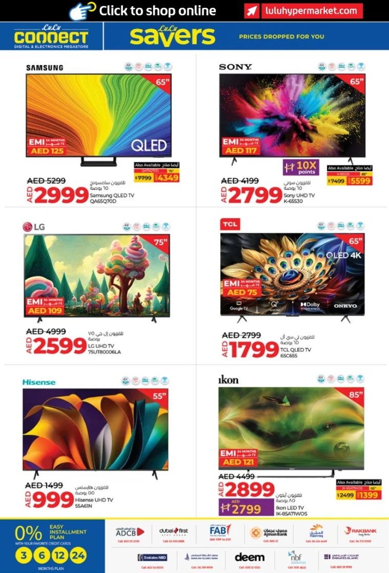 Lulu-Offers-All-Branches-May-9-2025-29