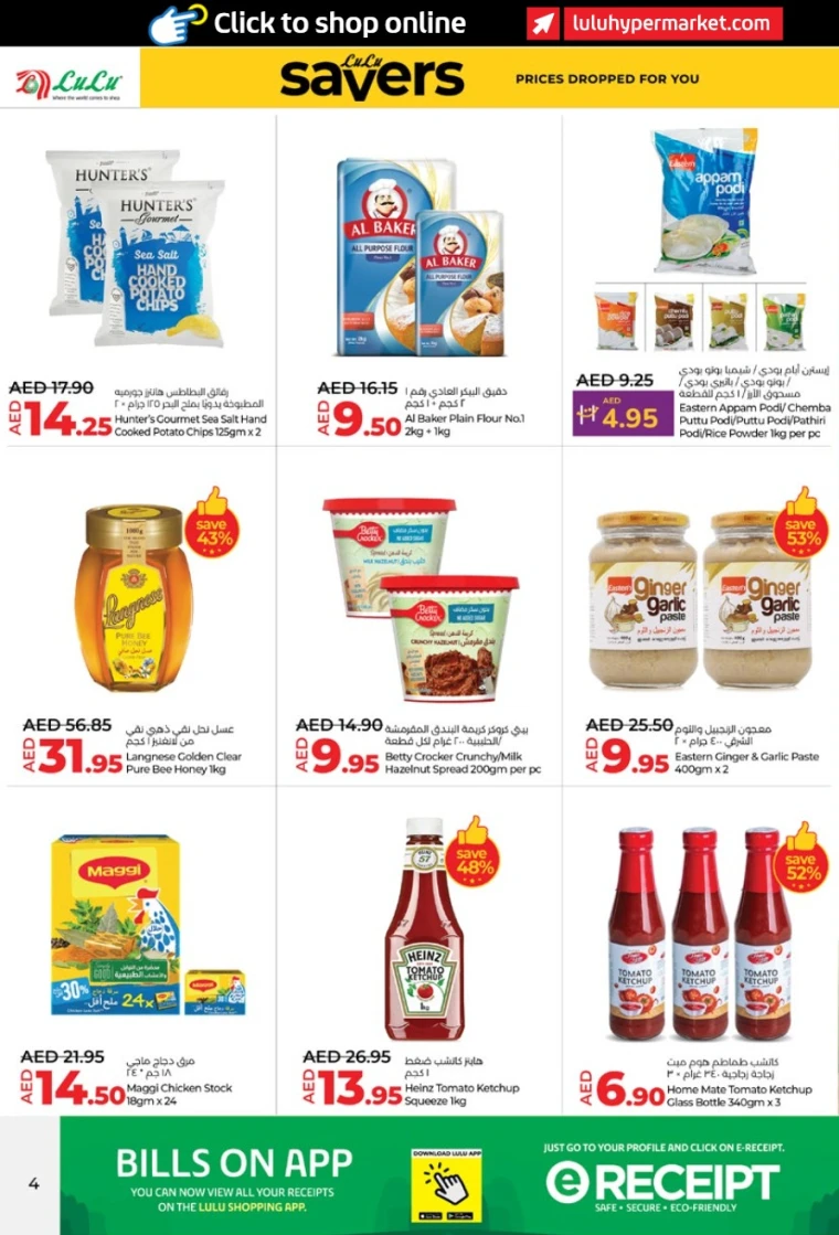 Lulu-Offers-All-Branches-May-9-2025-3