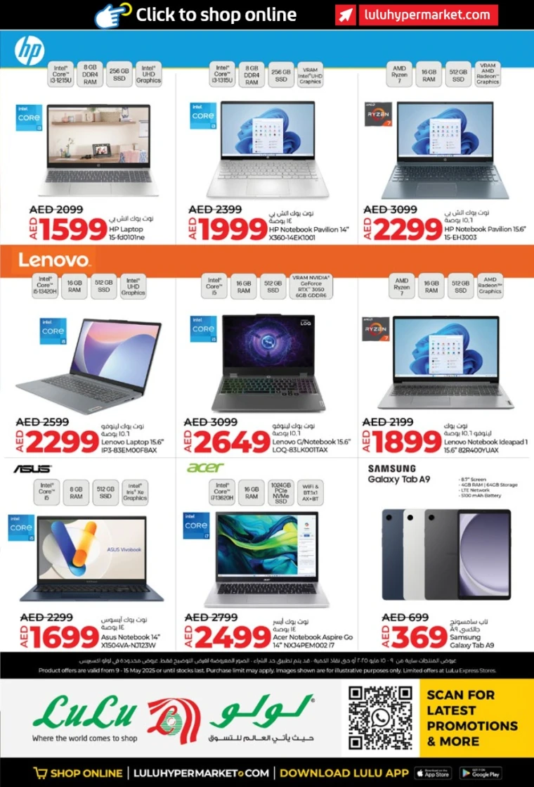 Lulu-Offers-All-Branches-May-9-2025-34