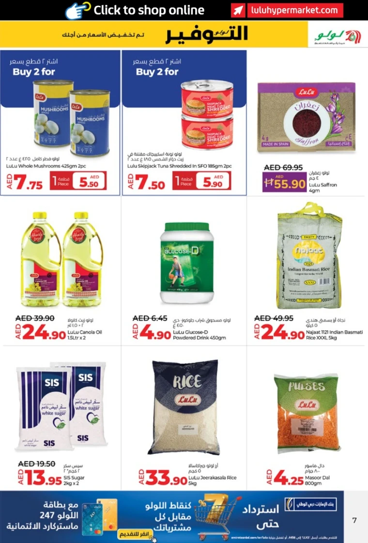 Lulu-Offers-All-Branches-May-9-2025-6
